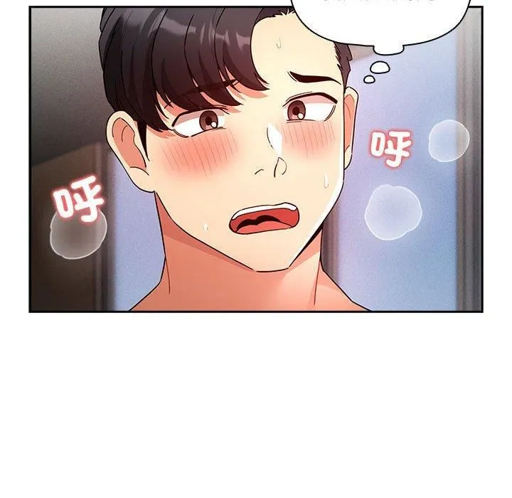 疫情下的家教生活 - 第81话 - page 116