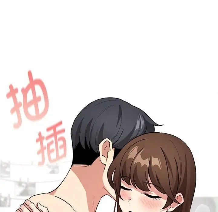 疫情下的家教生活 - 第124話 - page 30