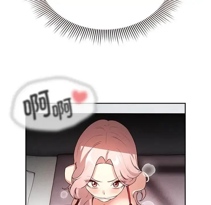 疫情下的家教生活 - 第124話 - page 73