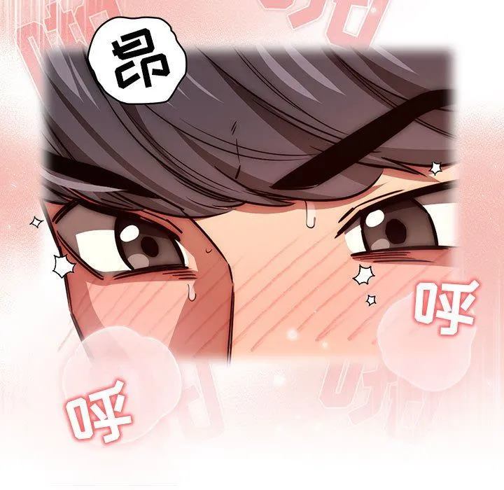 疫情下的家教生活 - 第47话 - page 5