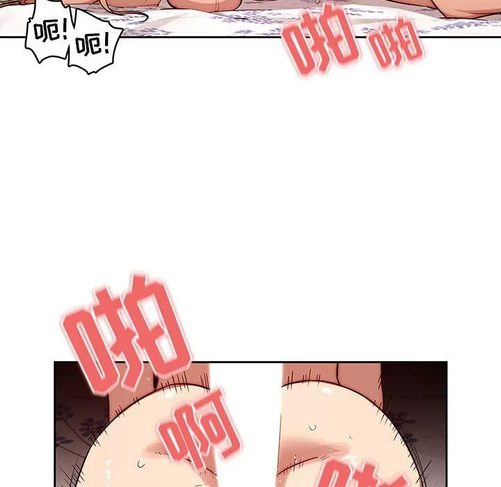 疫情下的家教生活 - 第47话 - page 38
