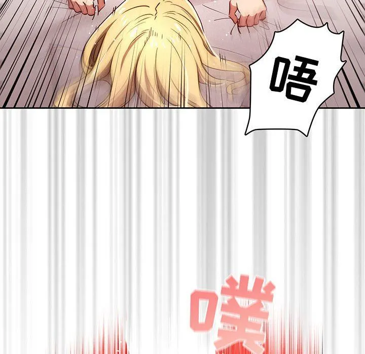 疫情下的家教生活 - 第47话 - page 70