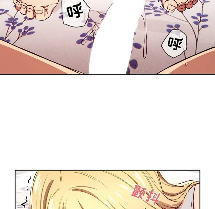 疫情下的家教生活 - 第47话 - page 78