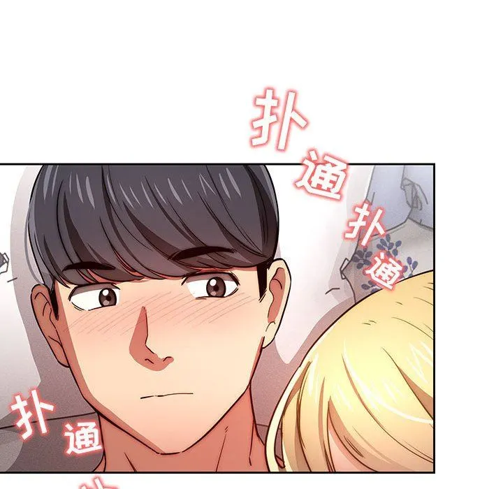 疫情下的家教生活 - 第47话 - page 89
