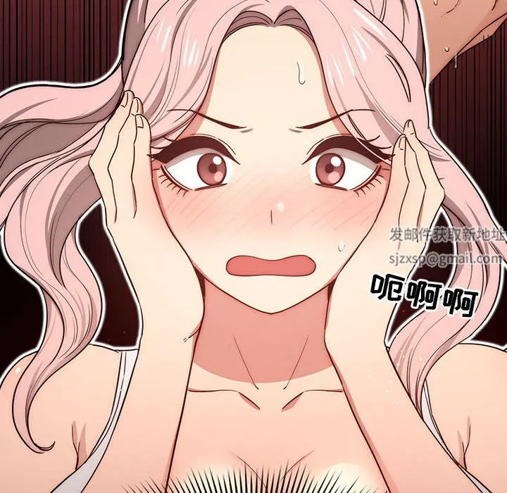 疫情下的家教生活 - 第51话 - page 25
