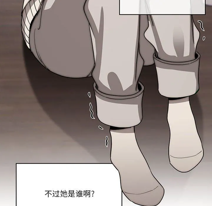 疫情下的家教生活 - 第51话 - page 49