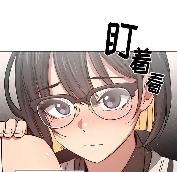 疫情下的家教生活 - 第51话 - page 66