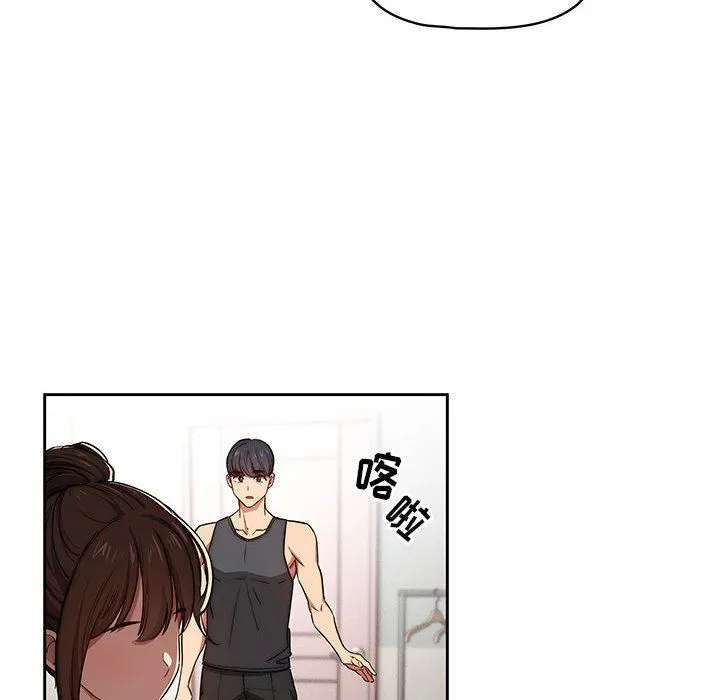 疫情下的家教生活 - 第51话 - page 86