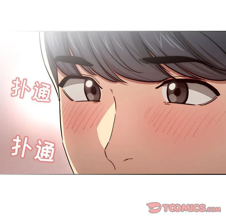 疫情下的家教生活 - 第51话 - page 99