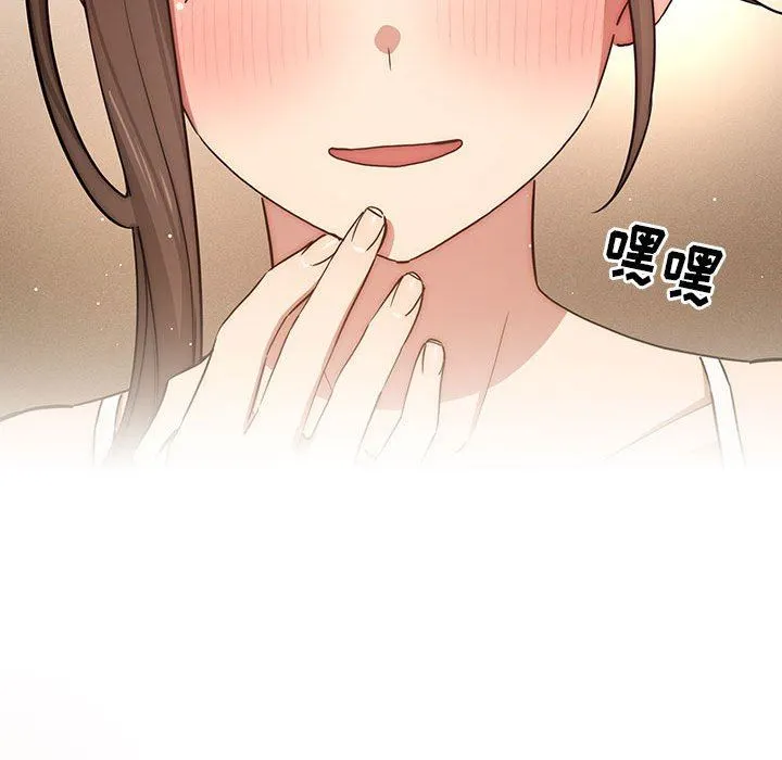 疫情下的家教生活 - 第51话 - page 104