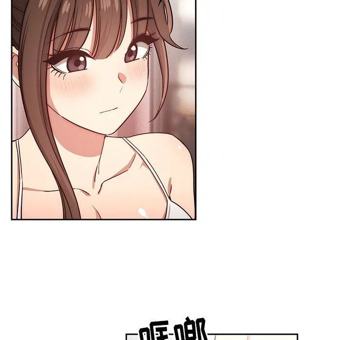 疫情下的家教生活 - 第51话 - page 117