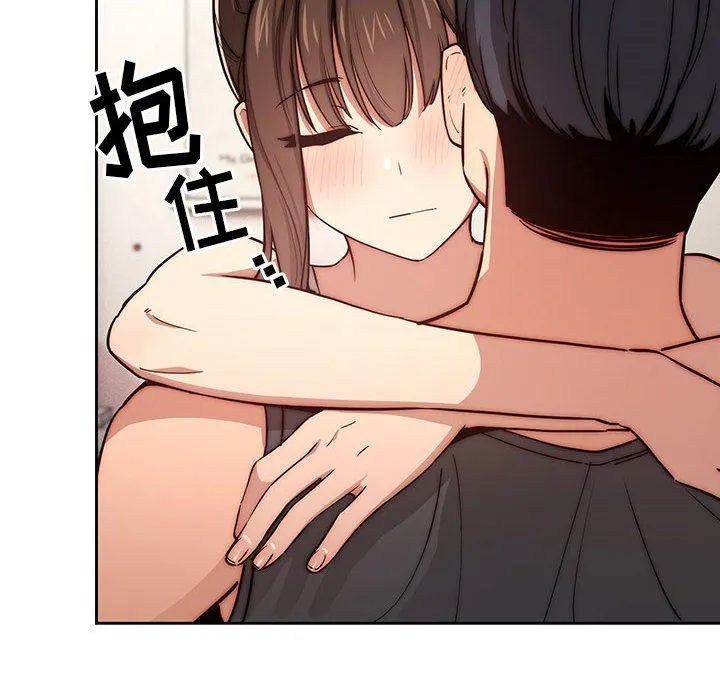 疫情下的家教生活 - 第51话 - page 126