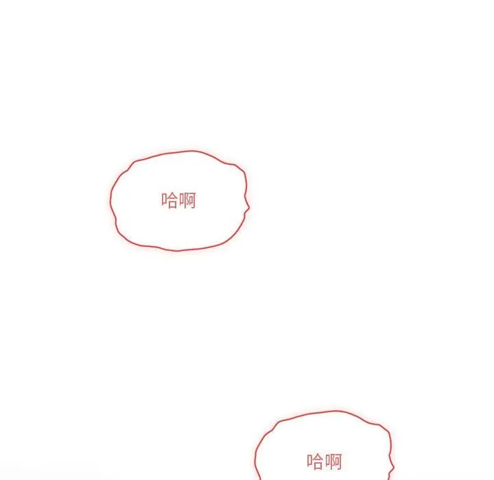 疫情下的家教生活 - 第51话 - page 132
