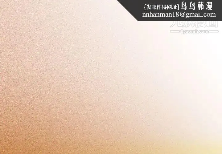 疫情下的家教生活 - 第1话 - page 1