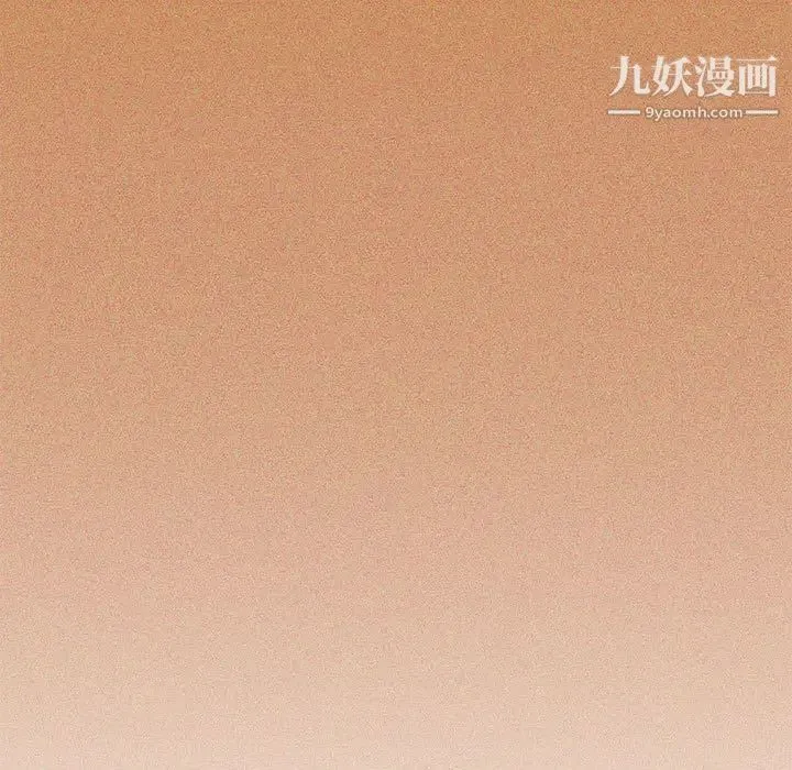 疫情下的家教生活 - 第1话 - page 5