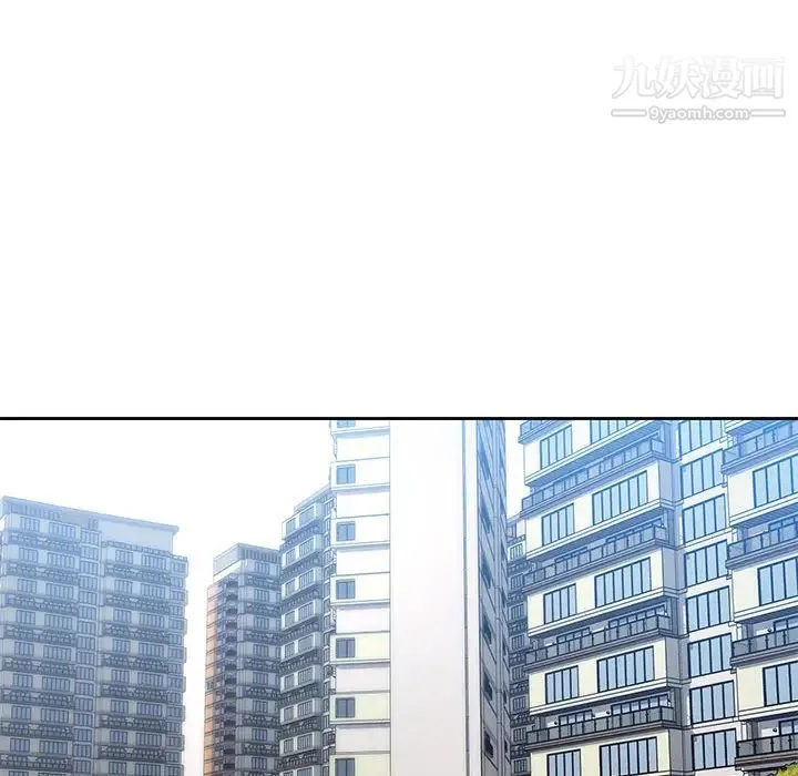 疫情下的家教生活 - 第1话 - page 58