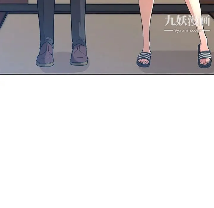 疫情下的家教生活 - 第1话 - page 102