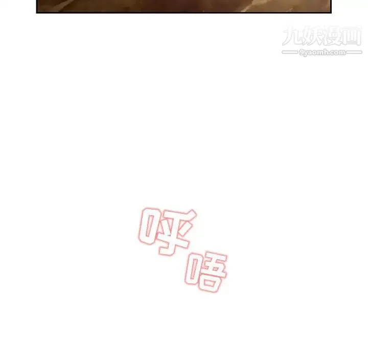 疫情下的家教生活 - 第1话 - page 128