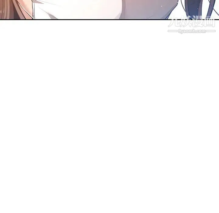 疫情下的家教生活 - 第1话 - page 140
