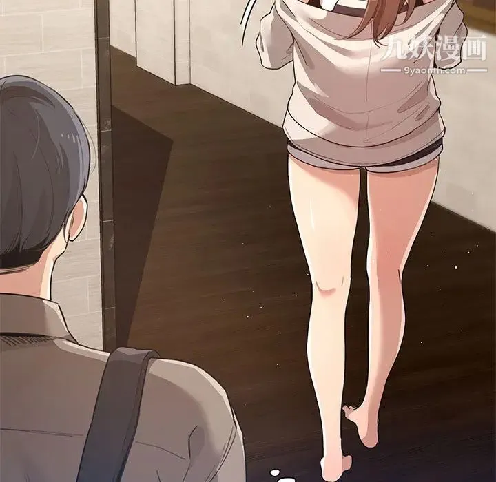 疫情下的家教生活 - 第1话 - page 174