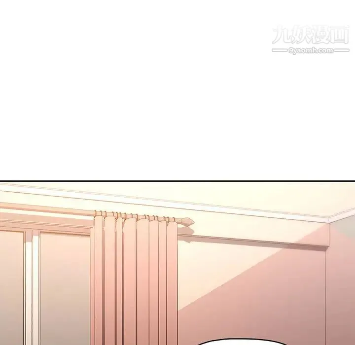 疫情下的家教生活 - 第1话 - page 182