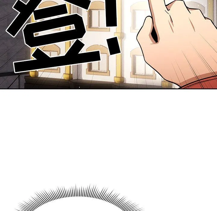 疫情下的家教生活 - 第58话 - page 7