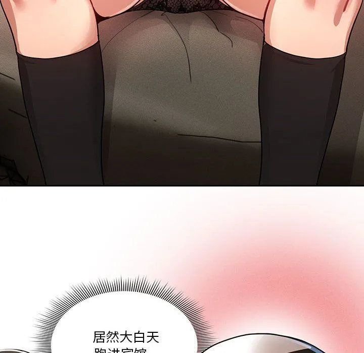 疫情下的家教生活 - 第58话 - page 22