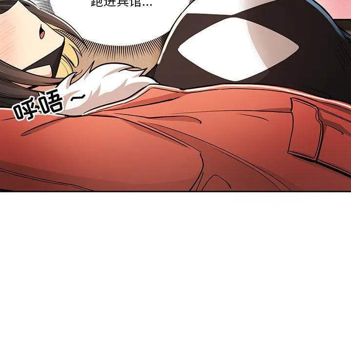 疫情下的家教生活 - 第58话 - page 23