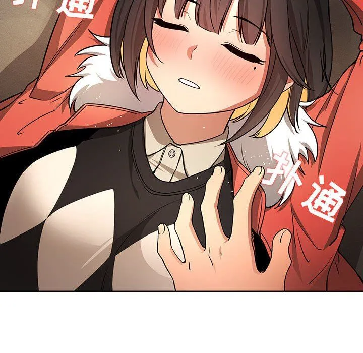 疫情下的家教生活 - 第58话 - page 30