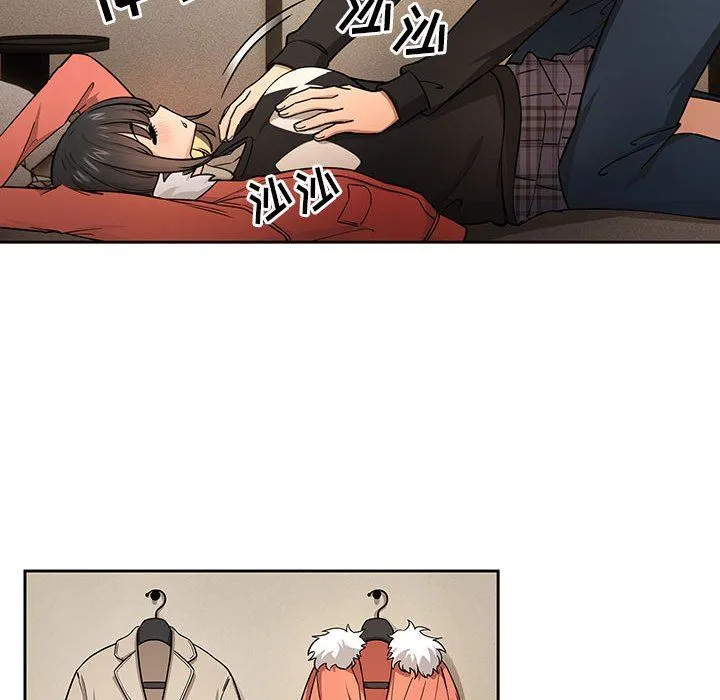 疫情下的家教生活 - 第58话 - page 32