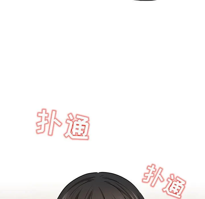 疫情下的家教生活 - 第58话 - page 36