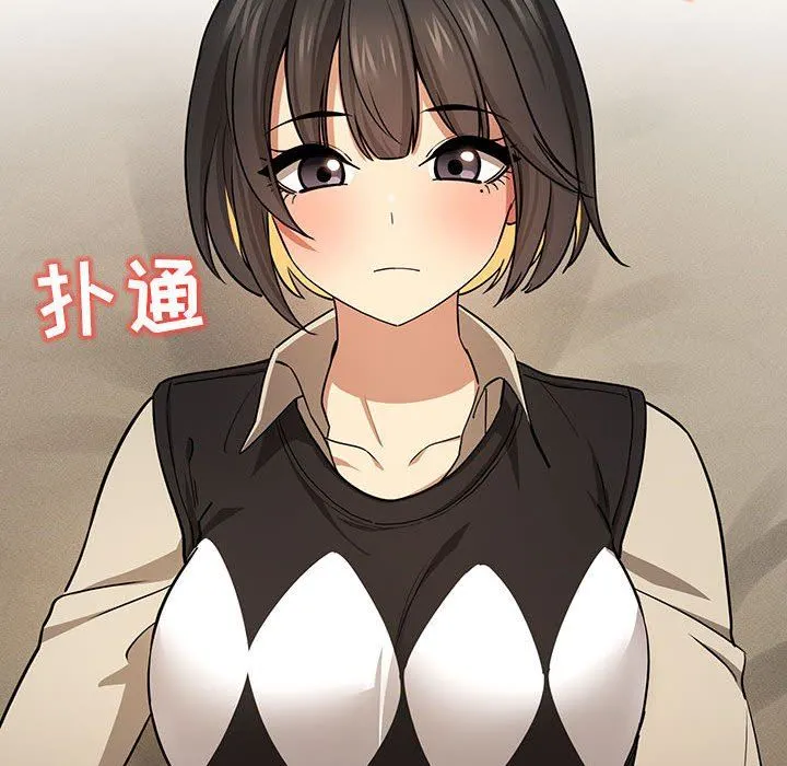 疫情下的家教生活 - 第58话 - page 37