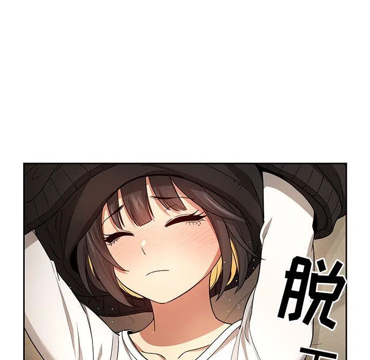 疫情下的家教生活 - 第58话 - page 41