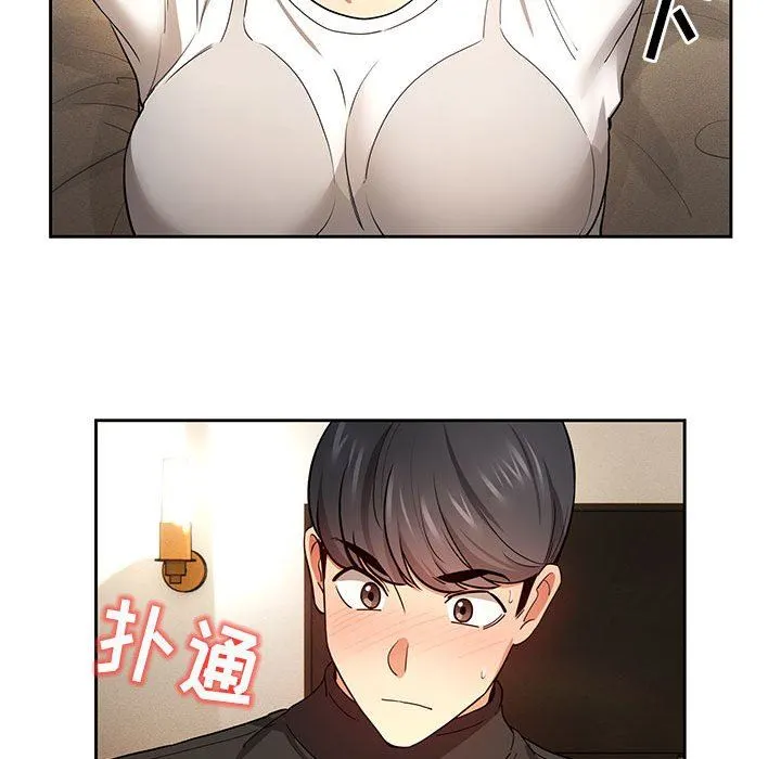 疫情下的家教生活 - 第58话 - page 42