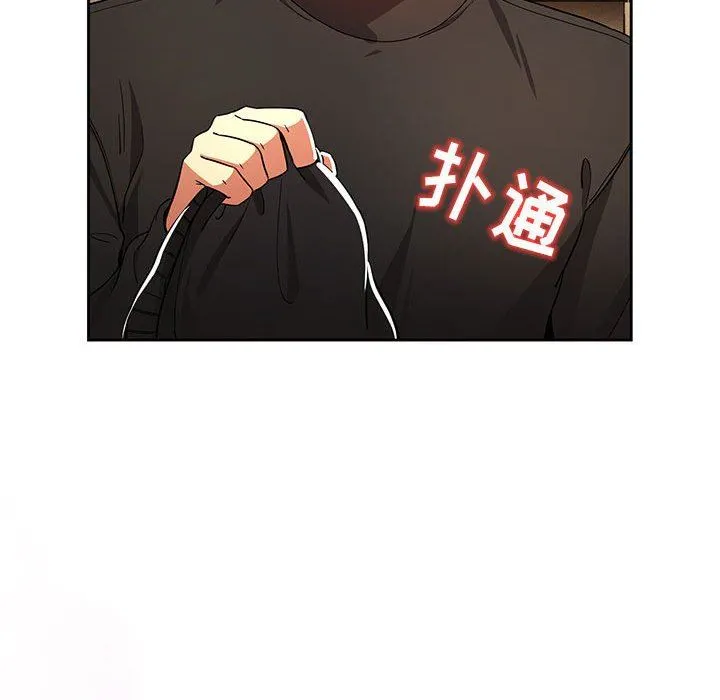 疫情下的家教生活 - 第58话 - page 43
