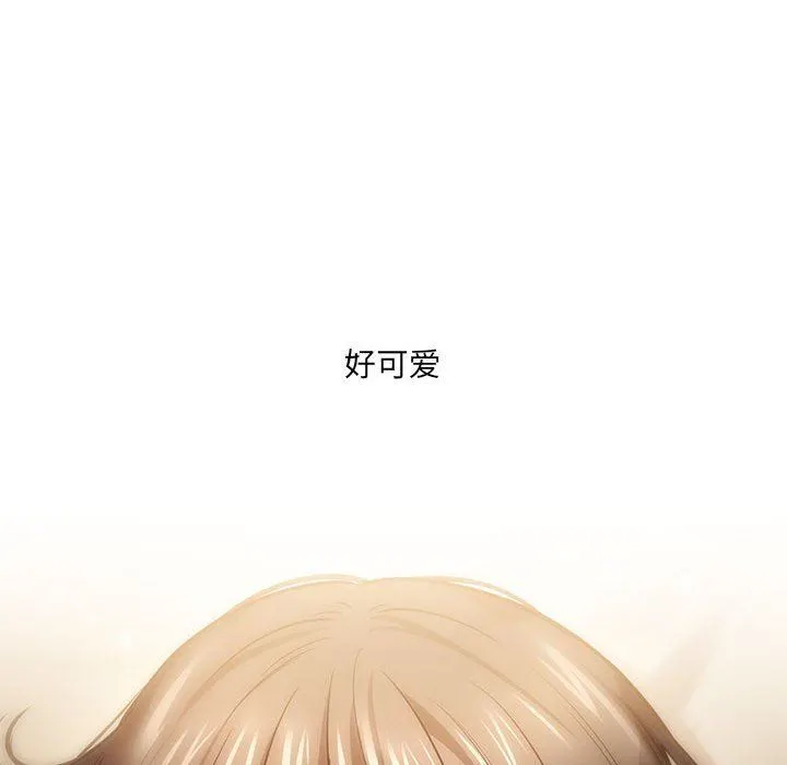 疫情下的家教生活 - 第58话 - page 49