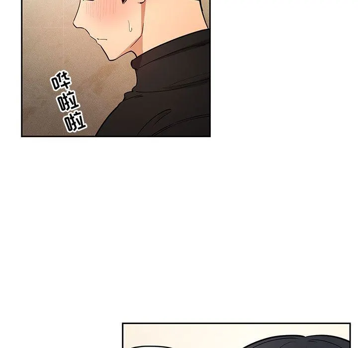 疫情下的家教生活 - 第58话 - page 55