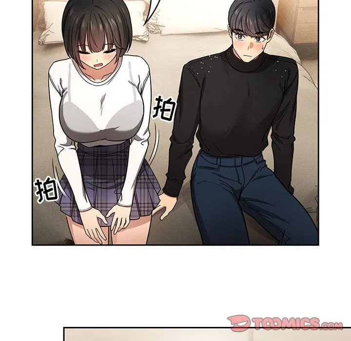 疫情下的家教生活 - 第58话 - page 87