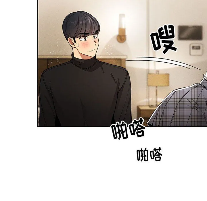 疫情下的家教生活 - 第58话 - page 88