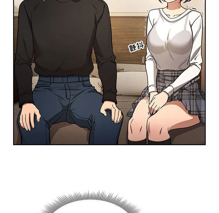 疫情下的家教生活 - 第58话 - page 96