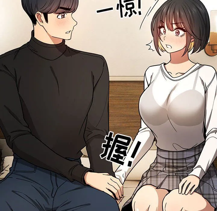 疫情下的家教生活 - 第58话 - page 101