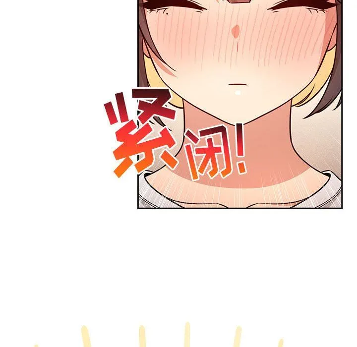疫情下的家教生活 - 第58话 - page 114