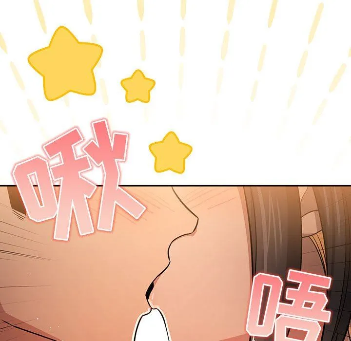 疫情下的家教生活 - 第58话 - page 115