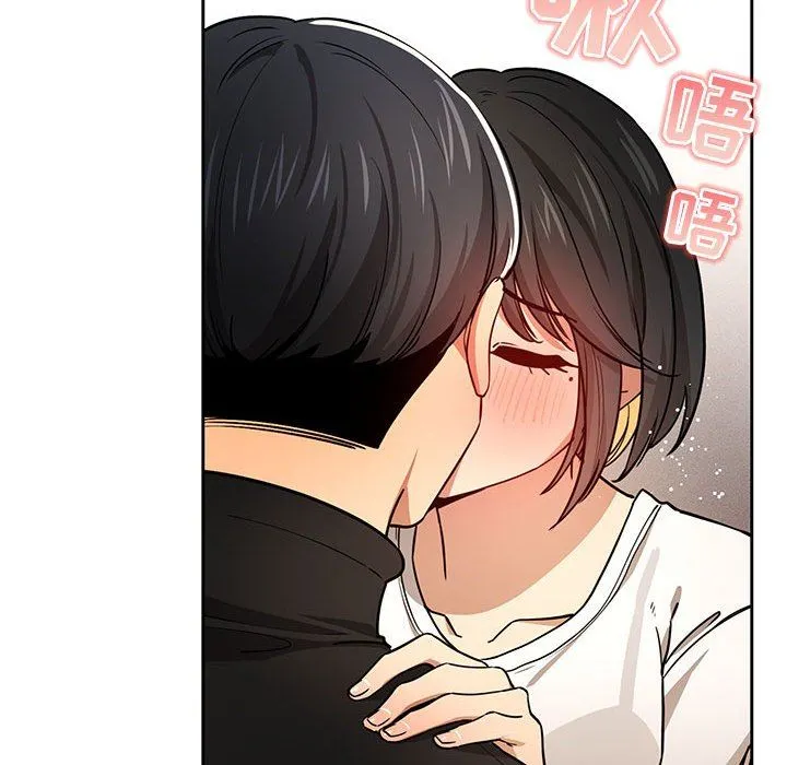 疫情下的家教生活 - 第58话 - page 120