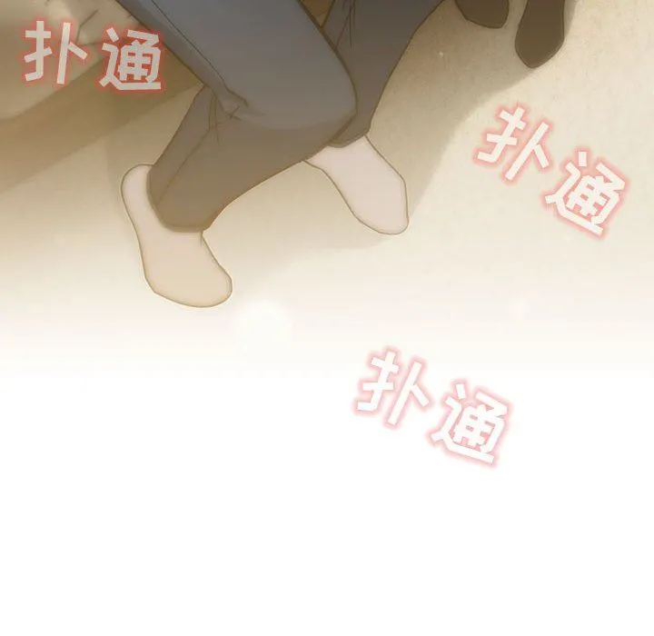 疫情下的家教生活 - 第58话 - page 124