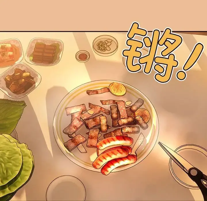 疫情下的家教生活 - 第83话 - page 35