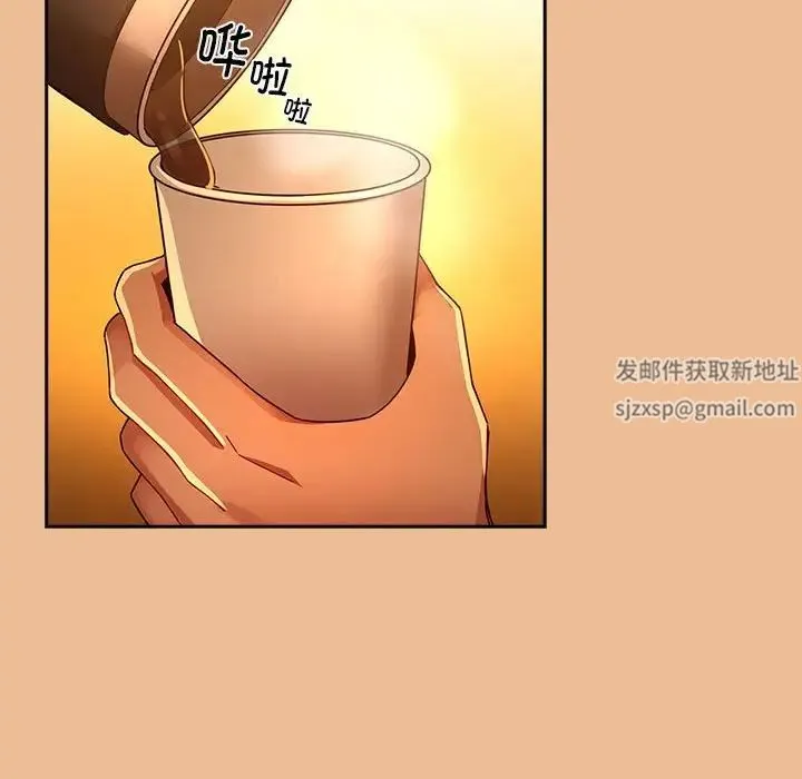 疫情下的家教生活 - 第83话 - page 92