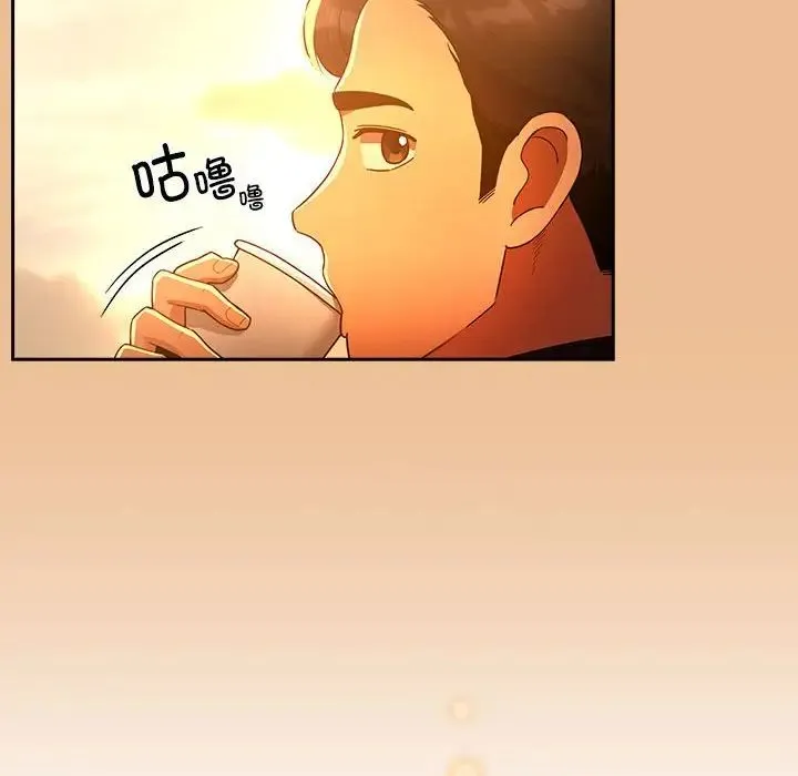 疫情下的家教生活 - 第83话 - page 101