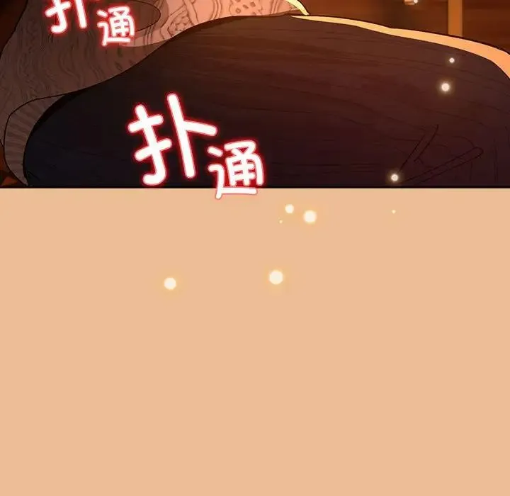 疫情下的家教生活 - 第83话 - page 104