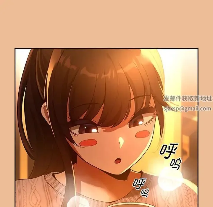 疫情下的家教生活 - 第83话 - page 105